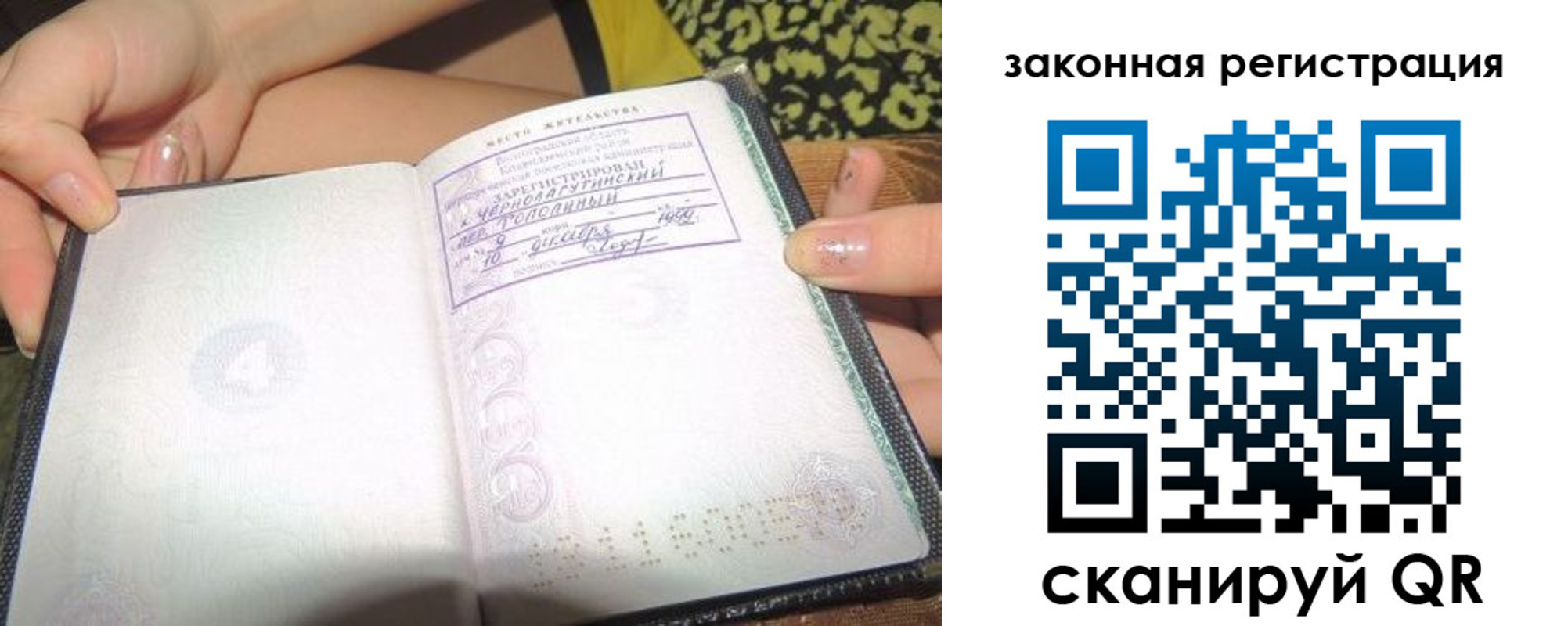 регистрация для школы в Карасуке